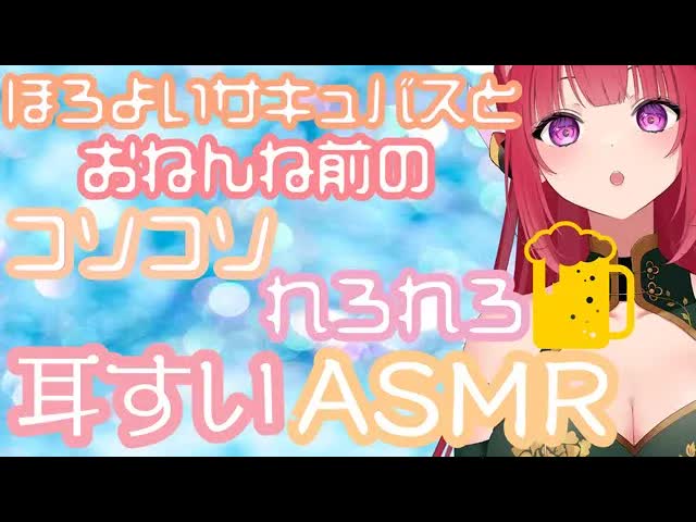 【ASMR】ほろ酔い雑談れろれろASMR【耳かき_マッサージ_心音_囁き_吐息_耳舐め_口腔音_Ear Eating_EarMeltingSounds】-YnW6FEqYBaA